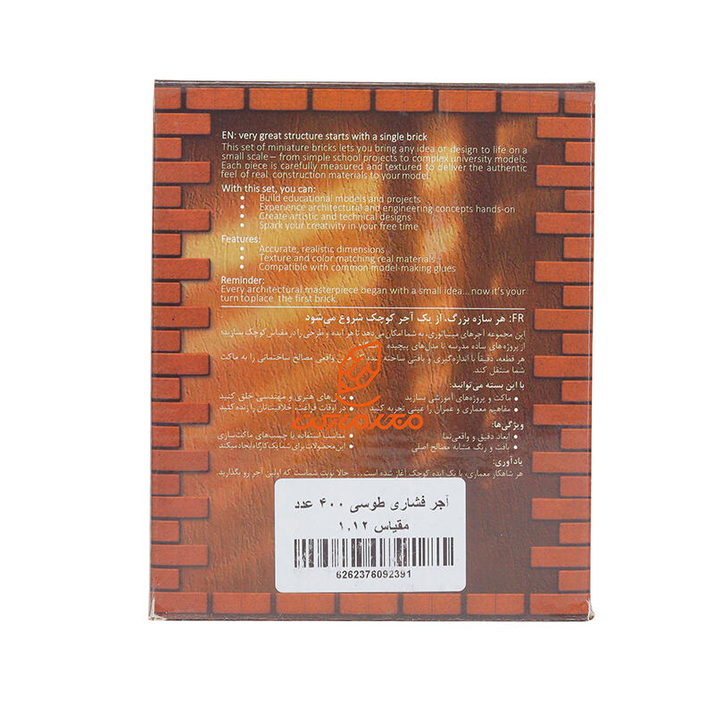 ماکت آجر فشاری مینیاتوری 400 عددی 1.12 اشل ESHEL (2).jpg