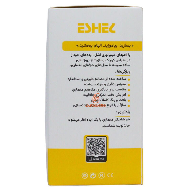 ماکت آجر فشاری 500 عددی مینیاتوری 1.24 اشل ESHE زرد (3).jpg