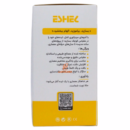 ماکت آجر فشاری 500 عددی مینیاتوری 1.24 اشل ESHE زرد (3).jpg