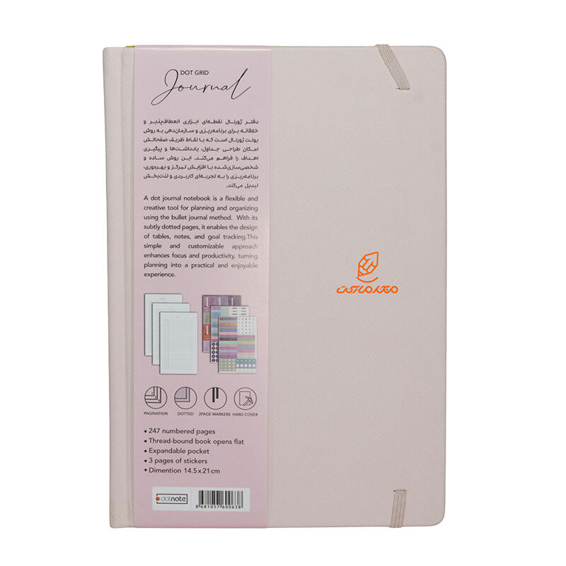 دفتر بولت ژورنال نقطه ای دات نوت DOT NOTE (3).jpg