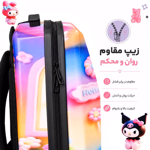 کوله پشتی مدرسه طرح کرومی و ملودی مدل MS1050 (4).jpg