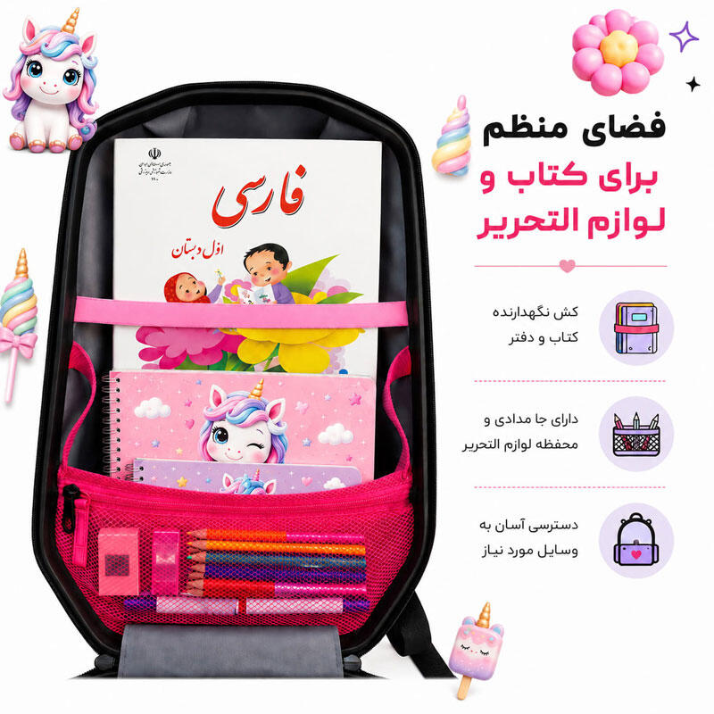 کوله پشتی مدرسه طرح یونی کورن مدل MS1050 (3).jpg