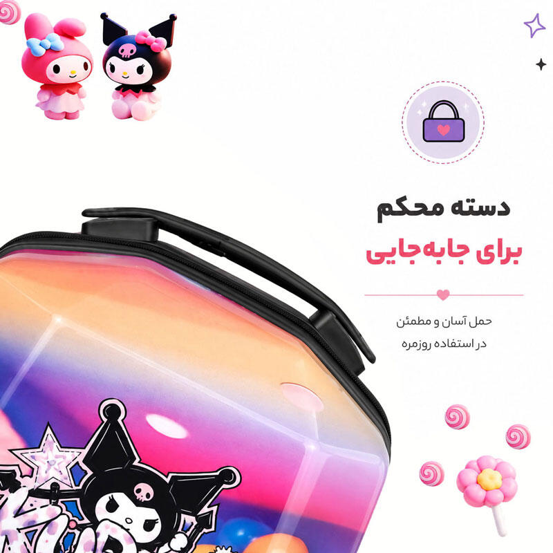 کوله پشتی مدرسه طرح کرومی و ملودی مدل MS1050 (3).jpg