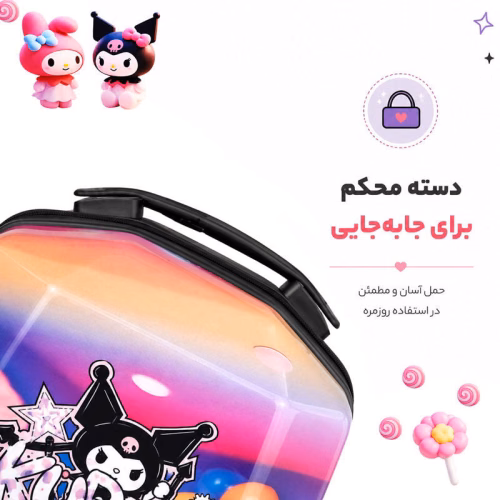کوله پشتی مدرسه طرح کرومی و ملودی مدل MS1050 (3).jpg
