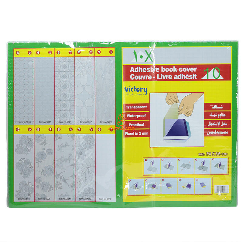 جلد چسبی 50*36 هیلا/ویکتوری
