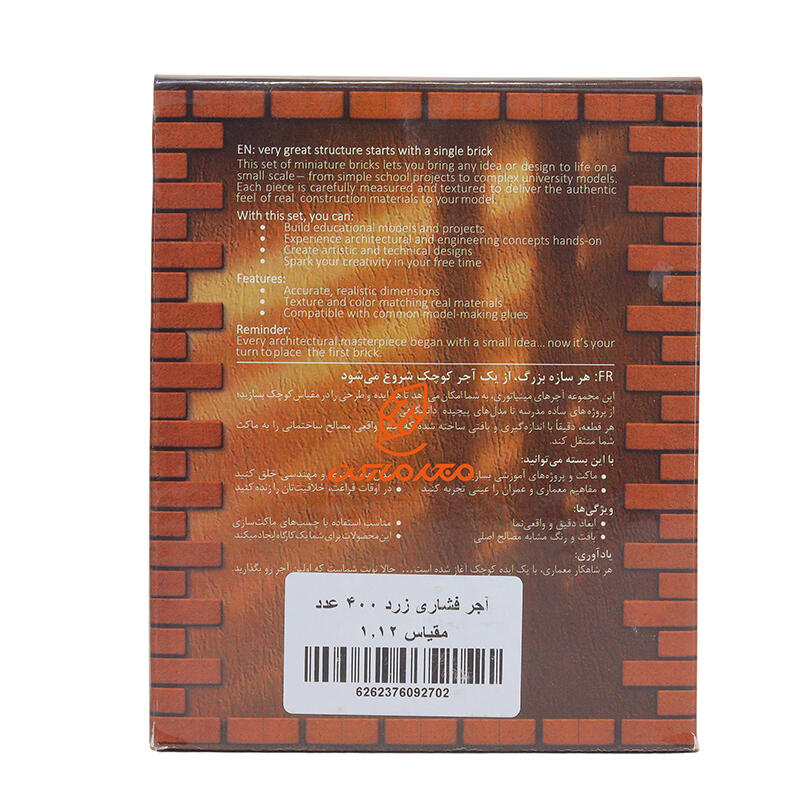 ماکت آجر فشاری مینیاتوری 400 عددی 1.12 اشل ESHEL (5).jpg