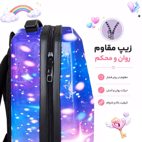کوله پشتی مدرسه طرح یونی کورن مدل MS1050 (5).jpg