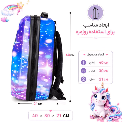 کوله پشتی مدرسه طرح یونی کورن مدل MS1050 (6).jpg