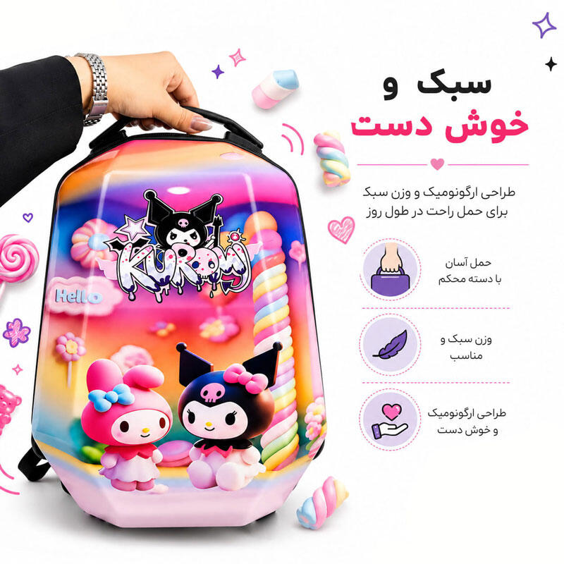کوله پشتی مدرسه طرح کرومی و ملودی مدل MS1050 (6).jpg