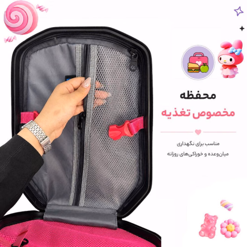 کوله پشتی مدرسه طرح کرومی و ملودی مدل MS1050 (9).jpg