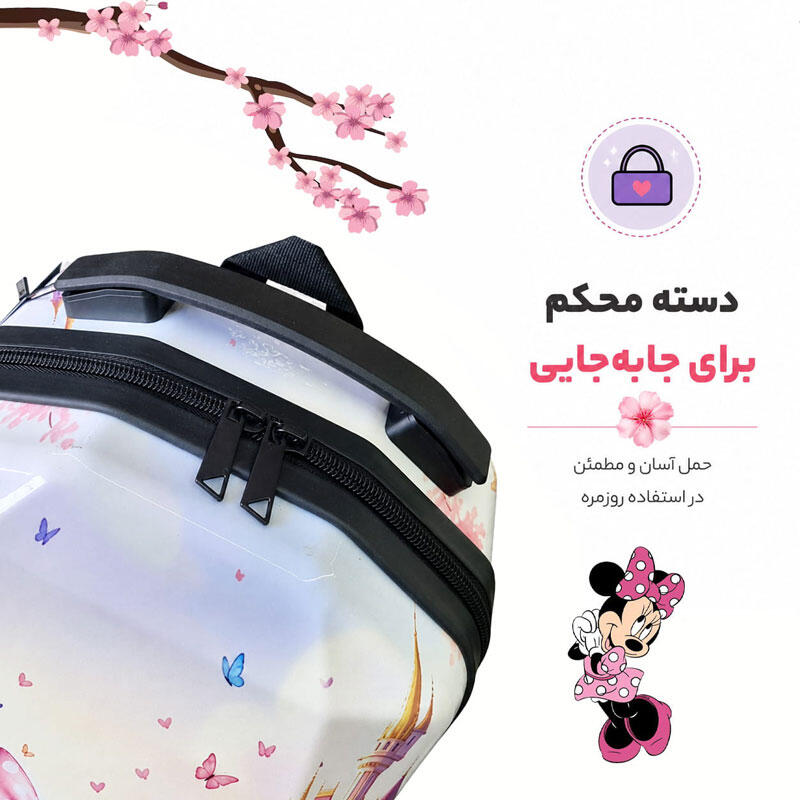 کوله پشتی مدرسه طرح میکی موس MINNIE MOUSE مدل MS1090 (2).jpg