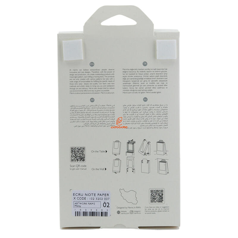 کاغذ یادداشت مدل ECRU سایز 2 لوتوس MERRIX2.jpg