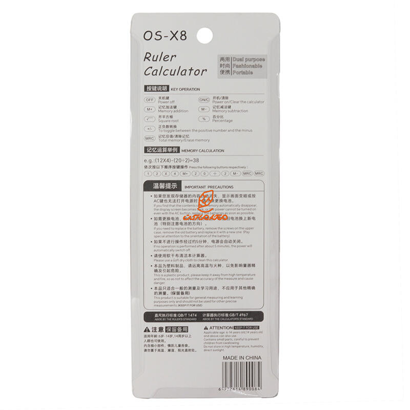خط کش 15CM ماشین حساب دار OS-X8 (1).JPG
