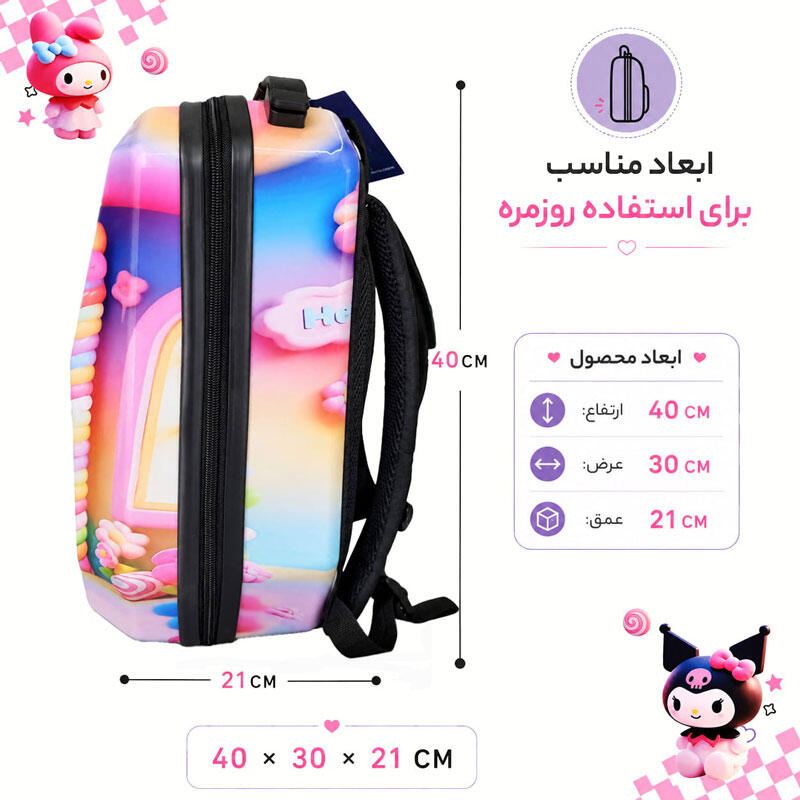 کوله پشتی مدرسه طرح کرومی و ملودی مدل MS1050 (5).jpg