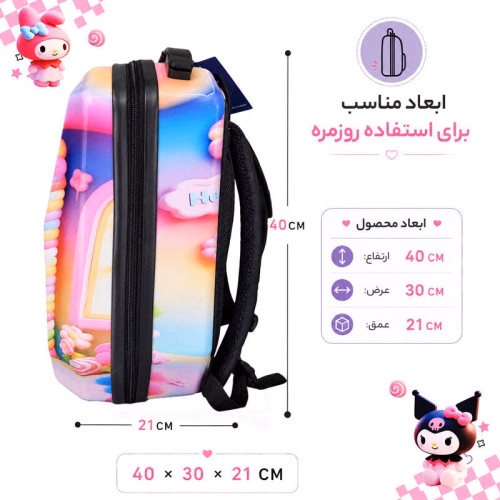 کوله پشتی مدرسه طرح کرومی و ملودی مدل MS1050 (5).jpg
