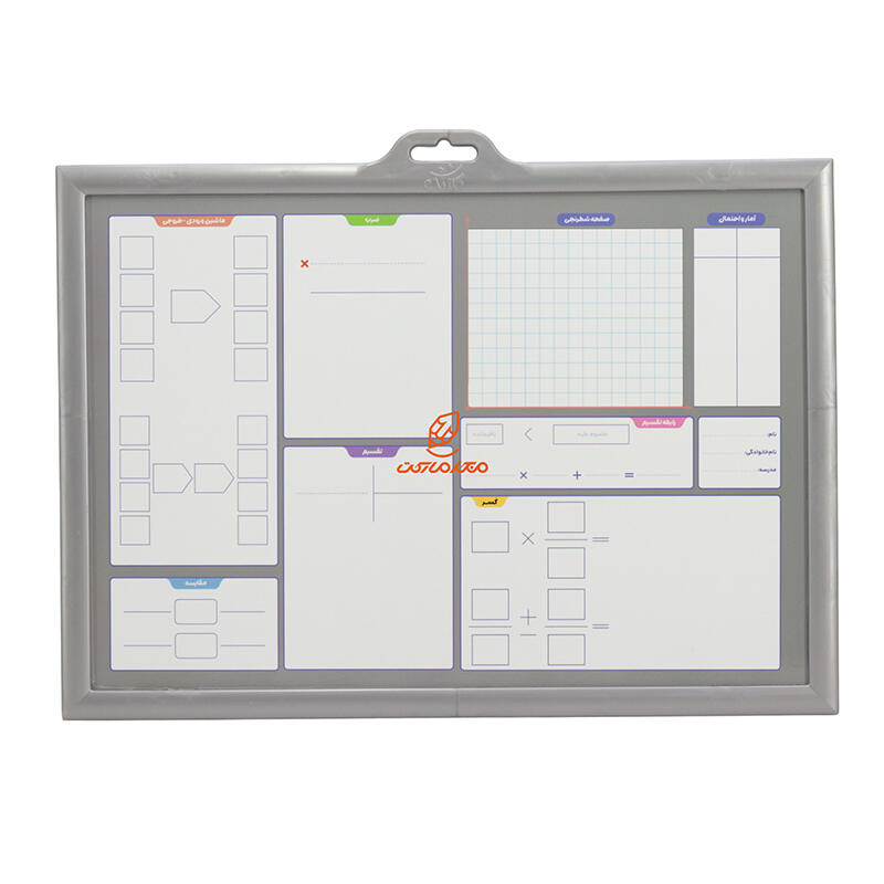  تخته ریاضی یار کلاس چهارم کتابک (2).JPG