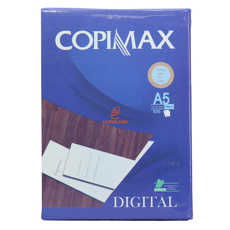 کاغذ 80 گرم A5 ( 500 عددی ) کپی مکس COPIMAX