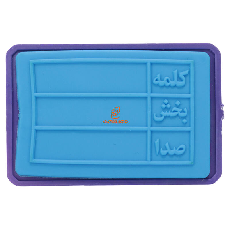 پک مهره های آموزشی اول ابتدایی ( 4 عددی ) کاکتوس (10).JPG