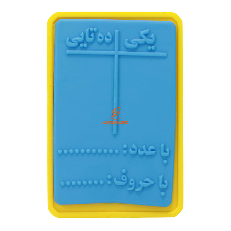 پک مهره های آموزشی اول ابتدایی ( 4 عددی ) کاکتوس (8).JPG