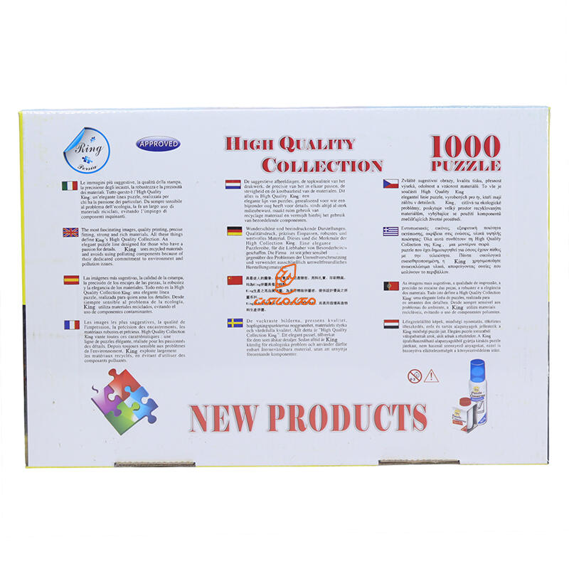 طرح پشت پازل 1000 تکه.JPG