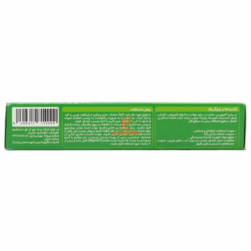 چسب آهن کاسپین حجم ۵۰ میلی لیتر (2).JPG