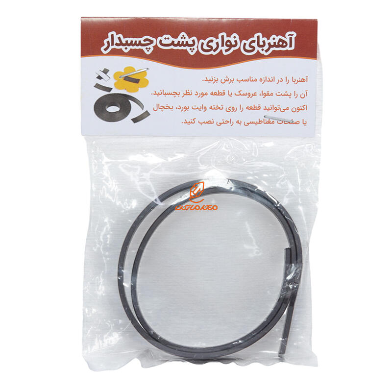 آهنربای نواری پشت چسب دار ( 0.5 متر ) (2).JPG