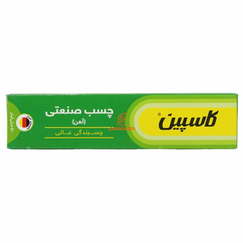 چسب آهن کاسپین حجم ۵۰ میلی لیتر (1).JPG