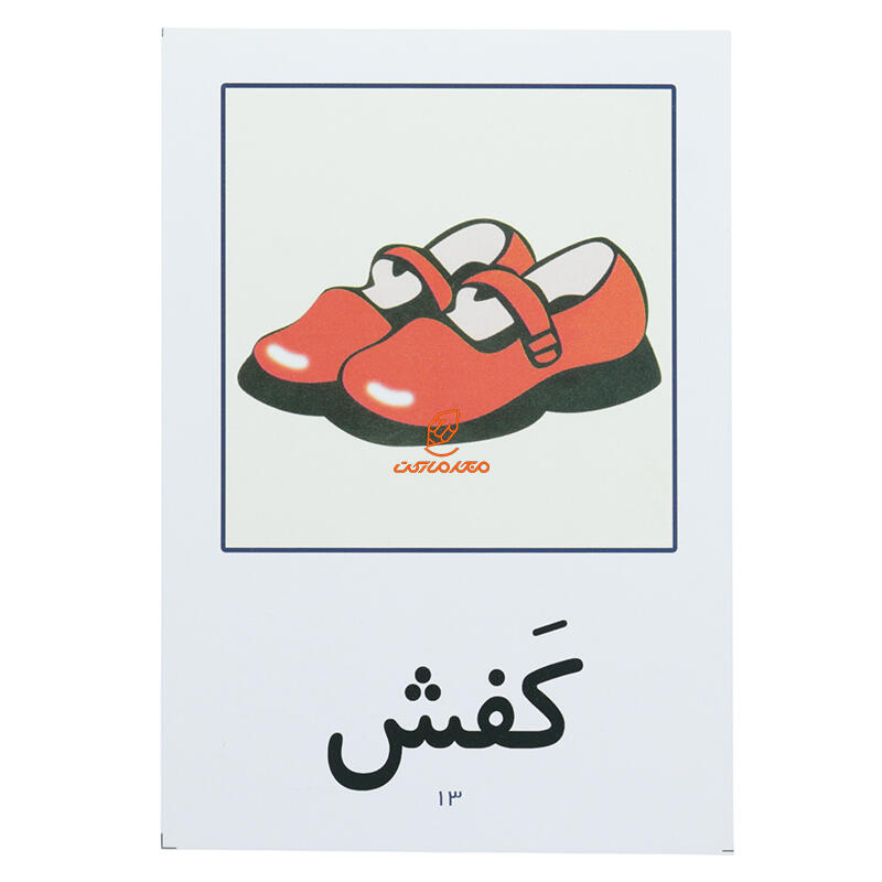 کارت تصویری حروف الفبا نگاره ها (7).JPG