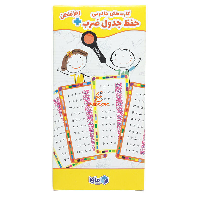 فلش کارت جادویی حفظ جدول ضرب ماوا