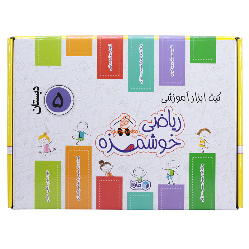 کیت آموزشی ریاضی خوشمزه پنجم ابتدایی ماوا