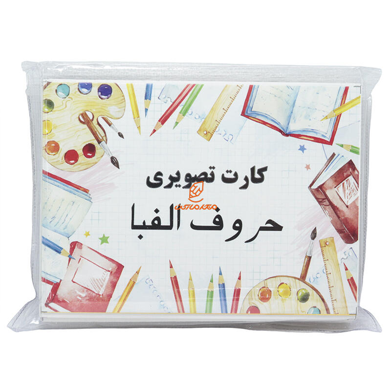 کارت تصویری حروف الفبا