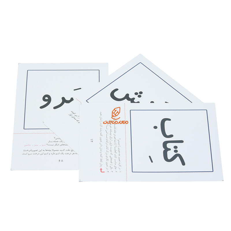 کارت تصویری حروف الفبا نگاره ها (5).JPG