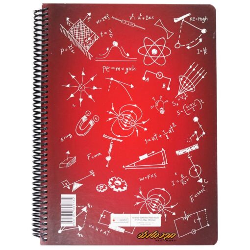 دفتر 100 برگ طرح فرمول فیزیک قرمز دات نوت