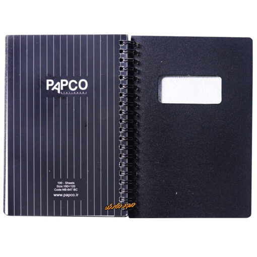 دفترچه یادداشت سیمی مشکی متالیک پاپکو 647