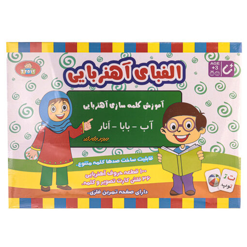 آموزش الفبا فارسی آهنربایی T.toys تی تویز