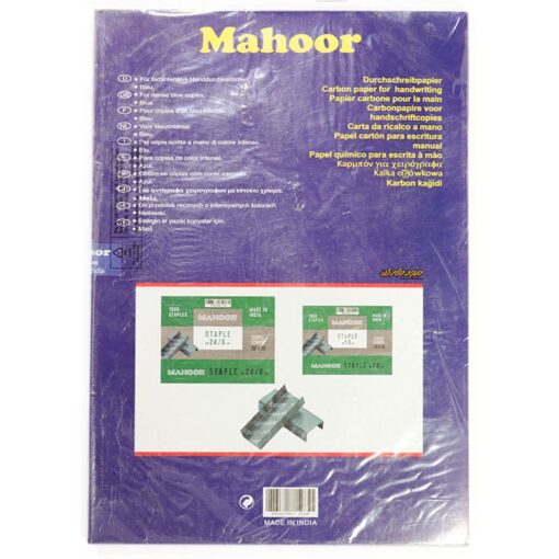 کاغذ کاربن A3 آبی ماهور مدل Mahoor 302 H