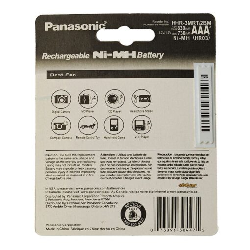 باتری نیم قلمی شارژی بسته دو عددی پاناسونیک Panasonic