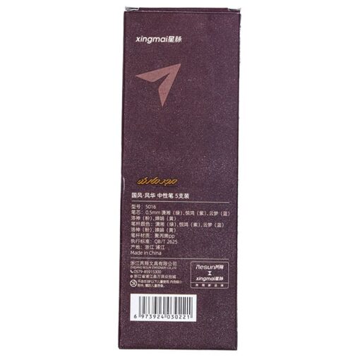 خودکار رنگی 5 رنگ مدل Xingmai 5016