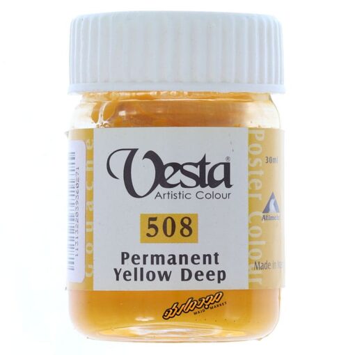 گواش زرد تیره (Permanent Yellow Deep) کد 508 وستا Vesta