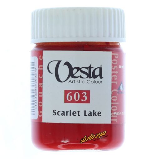گواش سرخابی روشن (Scarlet Lake) کد 603 وستا Vesta