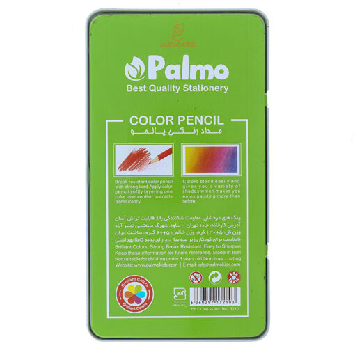 مداد رنگی 12 رنگ جعبه فلزی تخت طرح برکه پالمو Palmo