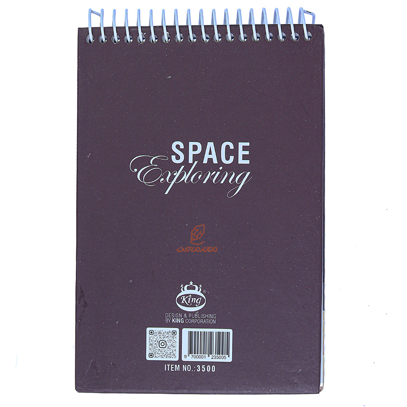 دفترچه یادداشت سیمی کد 3500 طرح منظومه شمسی کینگ King