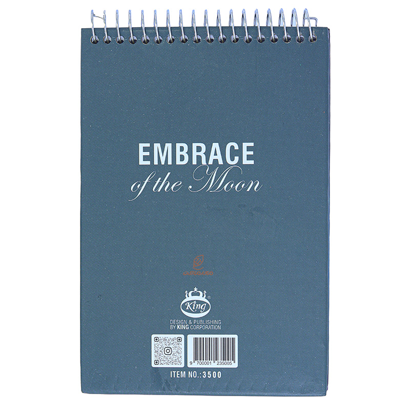 دفترچه یادداشت سیمی کد 3500 طرح نشسته روی ماه کینگ King