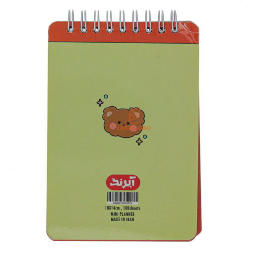 دفترچه برنامه ریزی روزانه 100 برگ طرح دختر و عروسک خرس آبرنگ