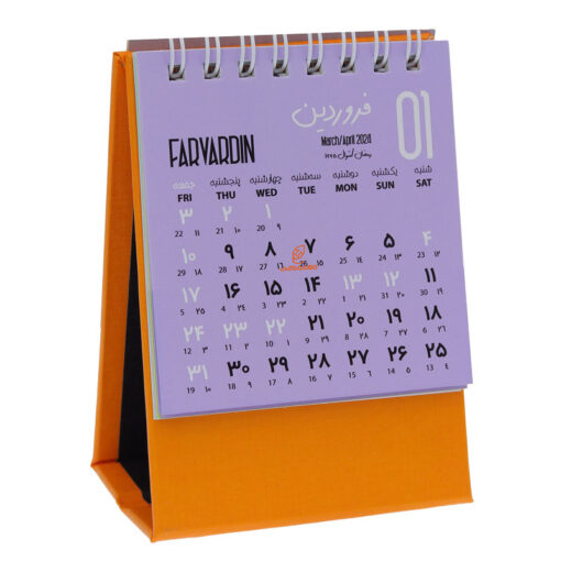 تقویم رومیزی 1403 نارنجی مدل یونیک کلیپس Clips