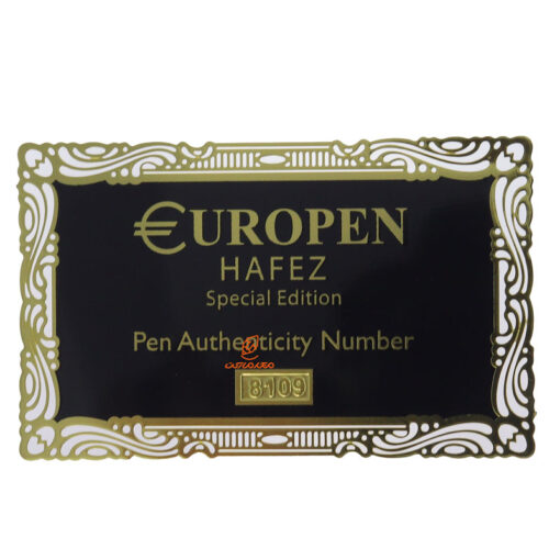 خودنویس مدل حافظ (Hafez) یوروپن Europen